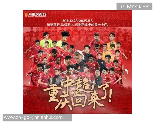 特写丨第18分钟的呼吁！湘超球迷问候湖南工作足球砥砺前行十八载